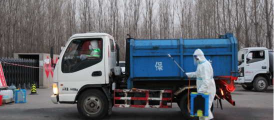 固安恩菲应急处置隔离点 同舟共济战疫情，安全高效清运垃圾