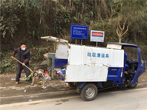 垃圾清运公开招标，助力城乡“干干净净过新年”